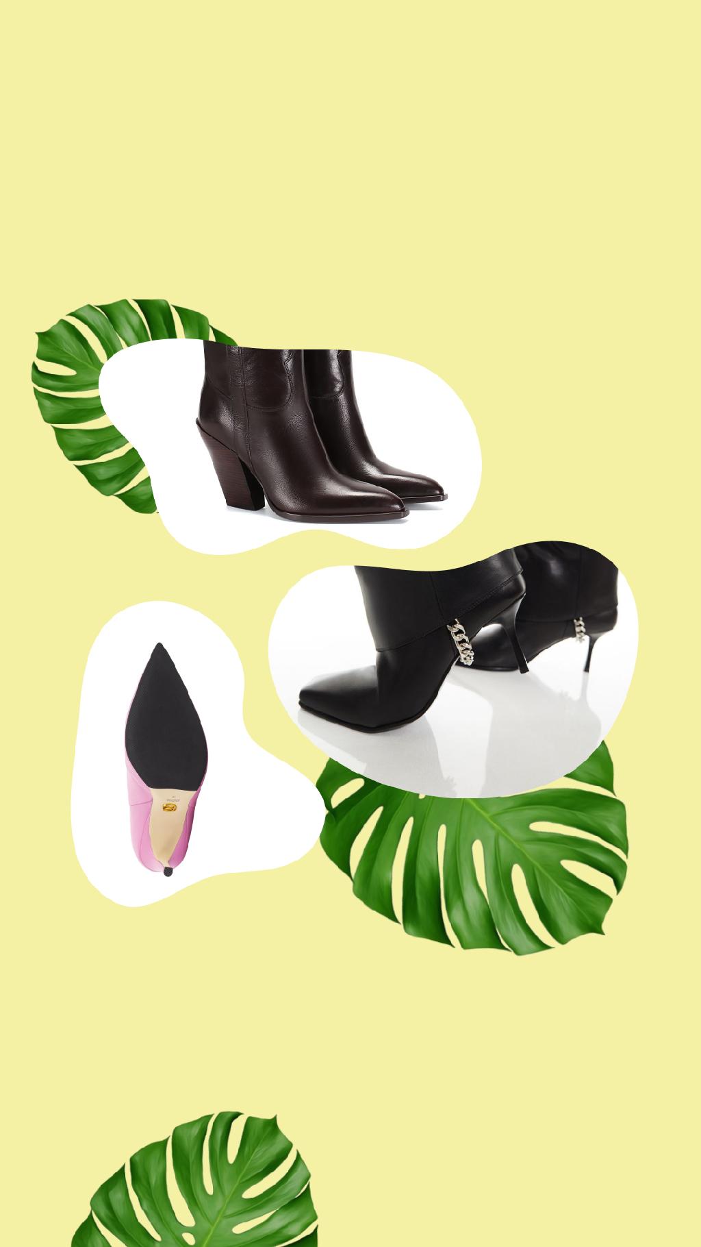 Твои новые тяги