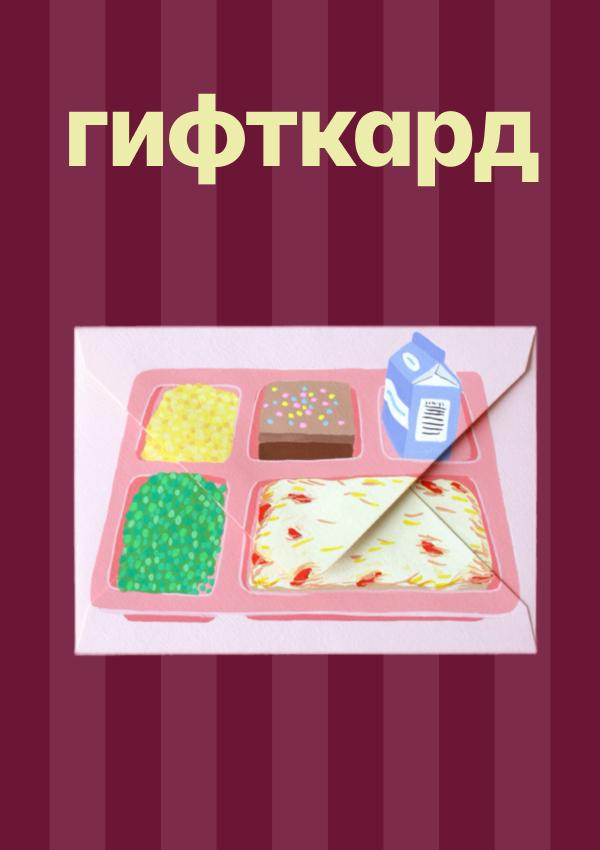 Сертификаты