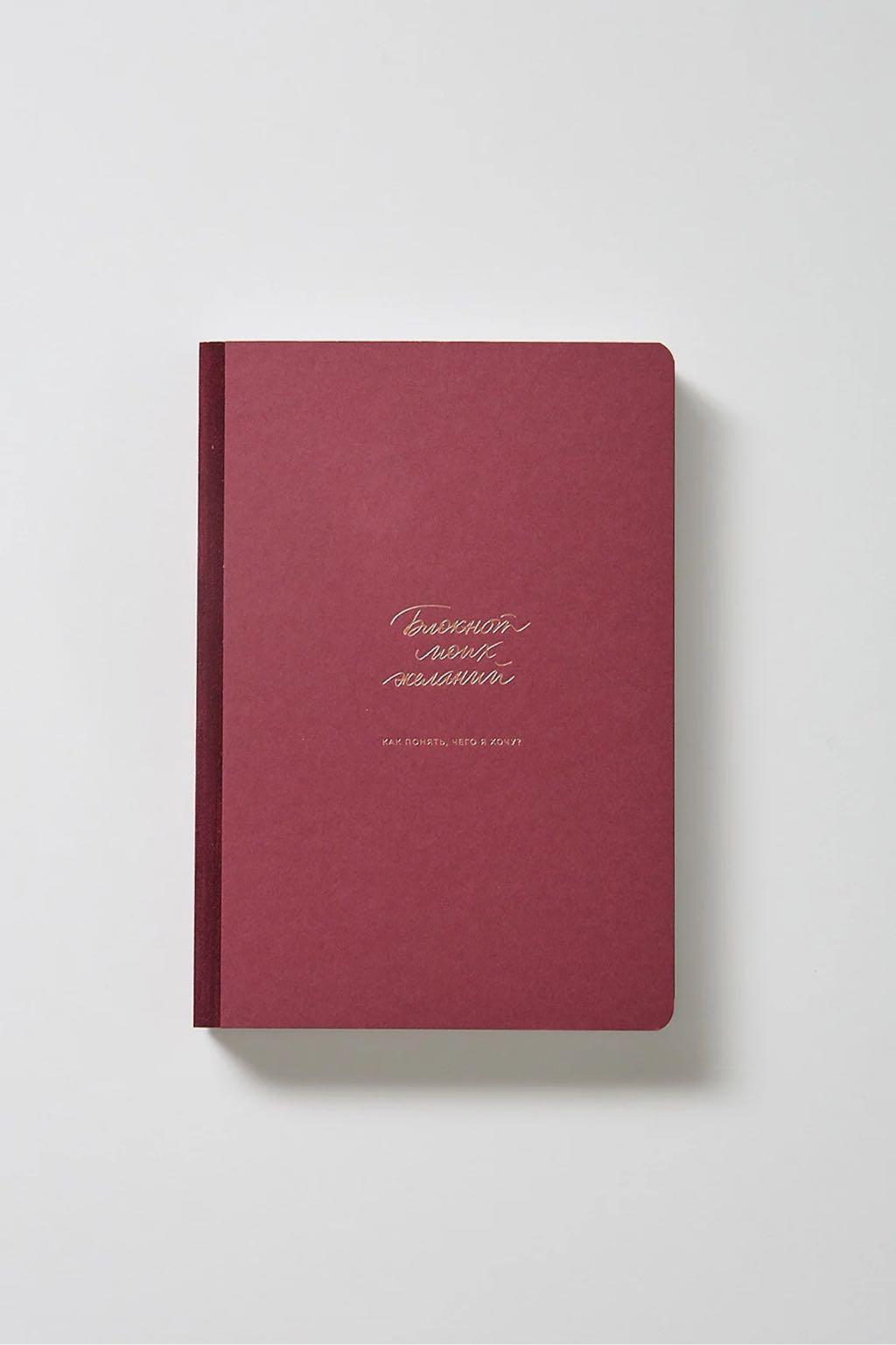 Подарки: с заботой