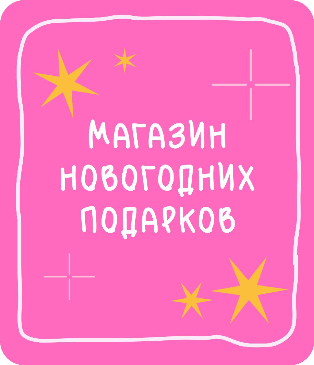 Подарки от EGGSELLENT