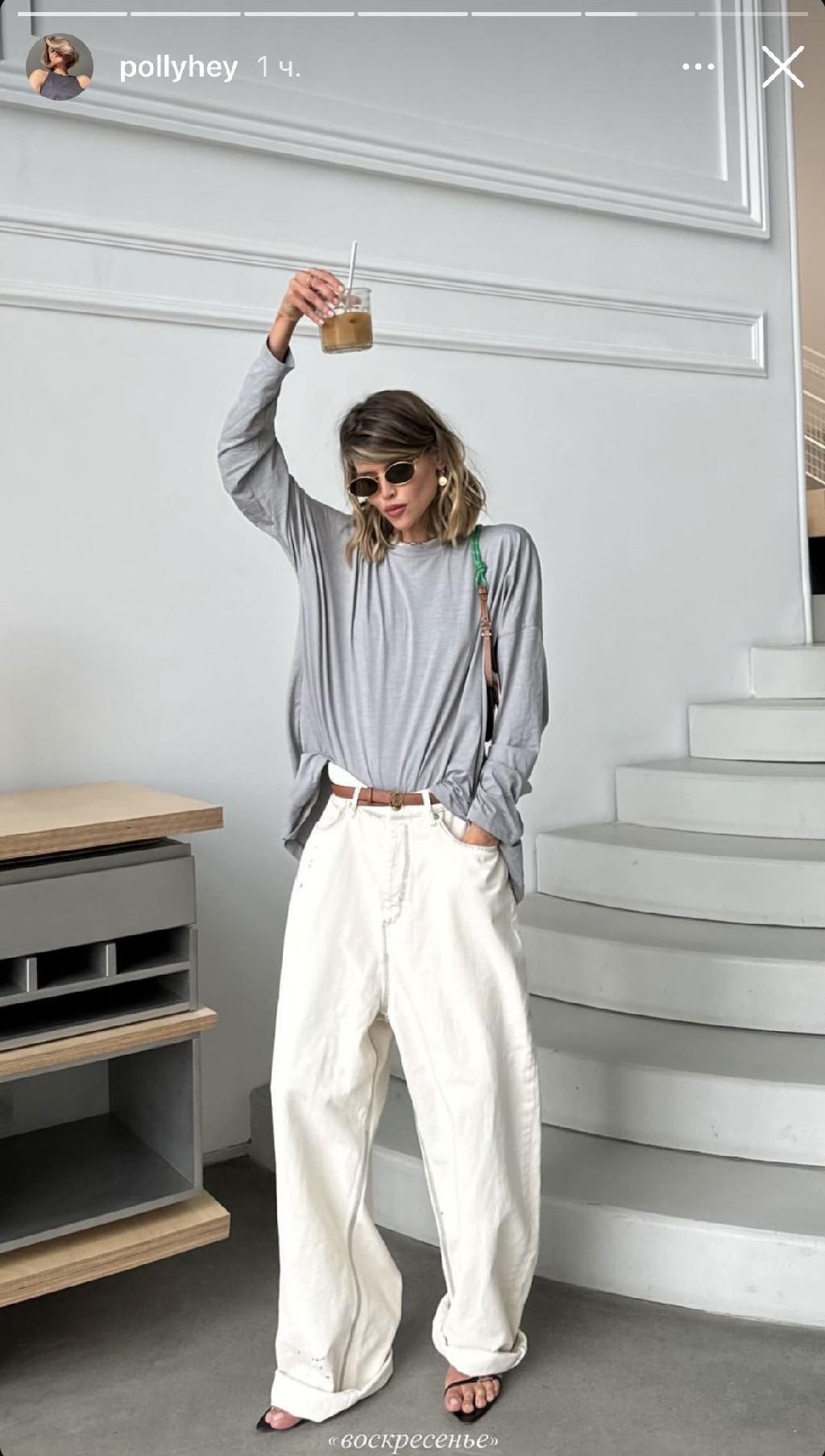 Белые джинсы🪽