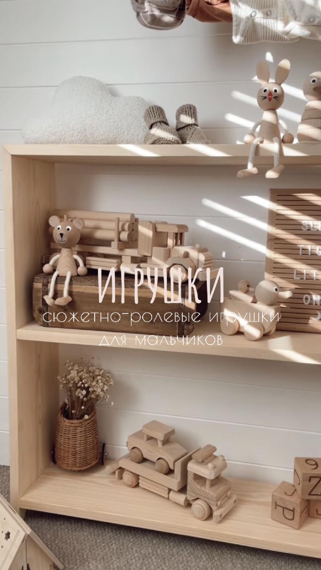 Сюжетно-ролевые игрушки для мальчиков 