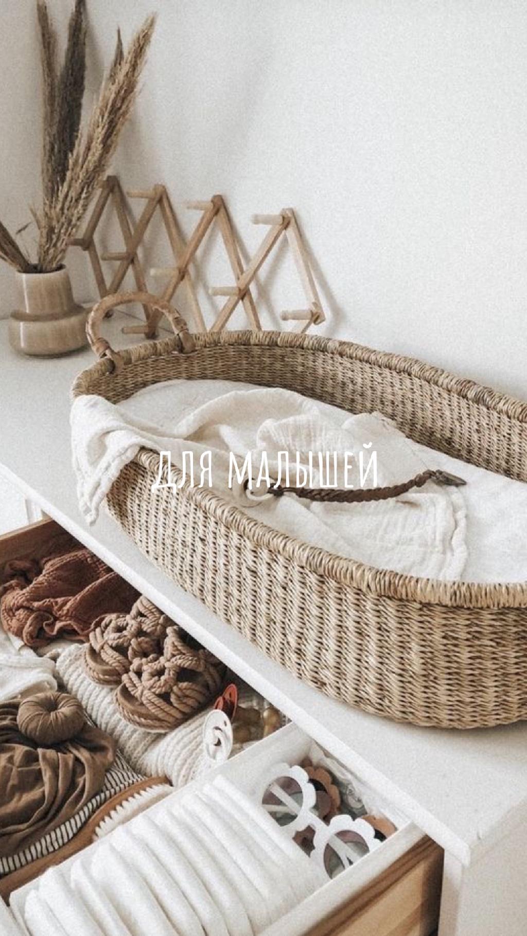 Для малышей 