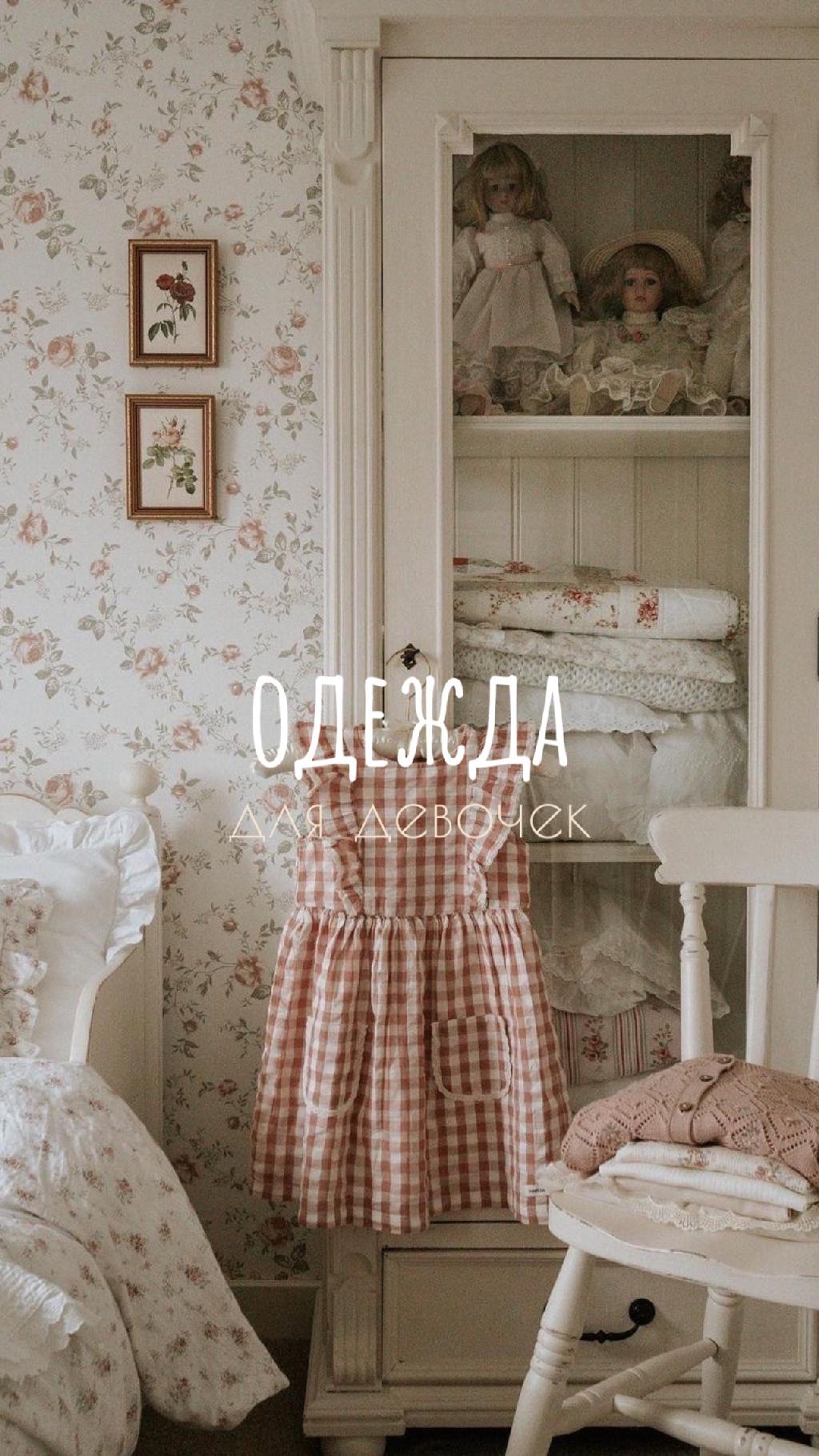 Платья и сарафаны для девочек 