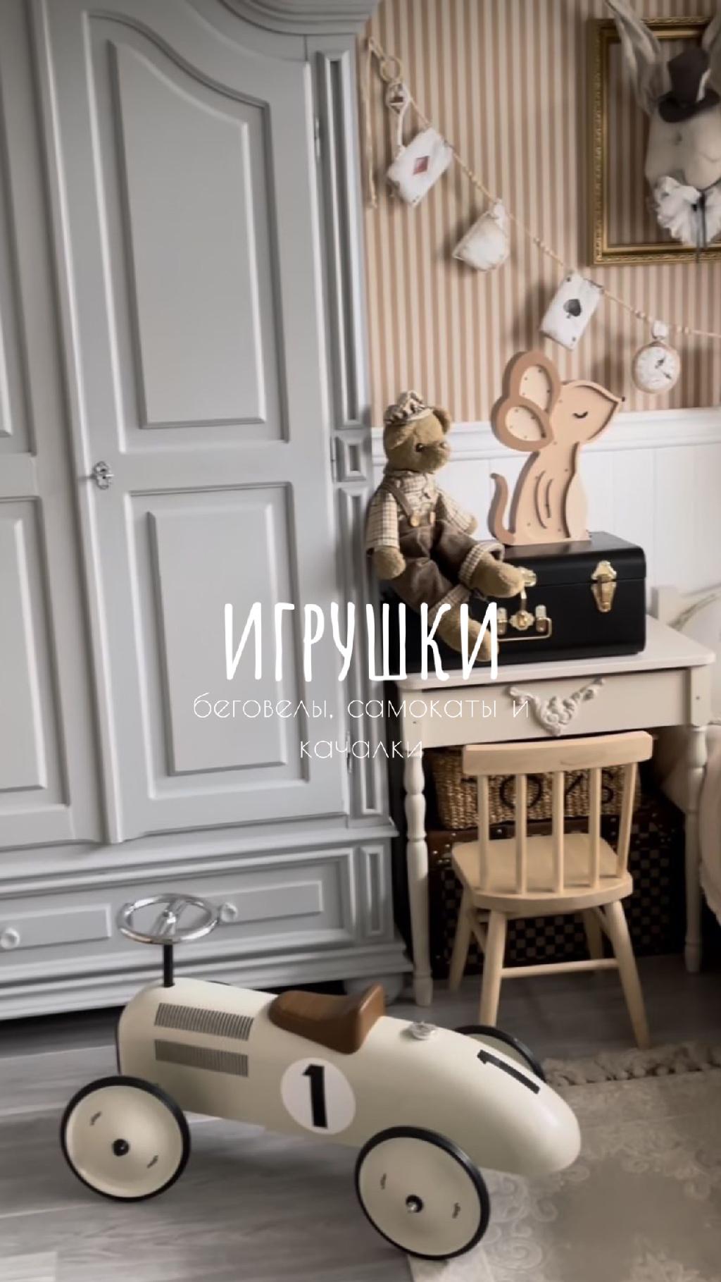 Беговелы, самокаты и качалки 