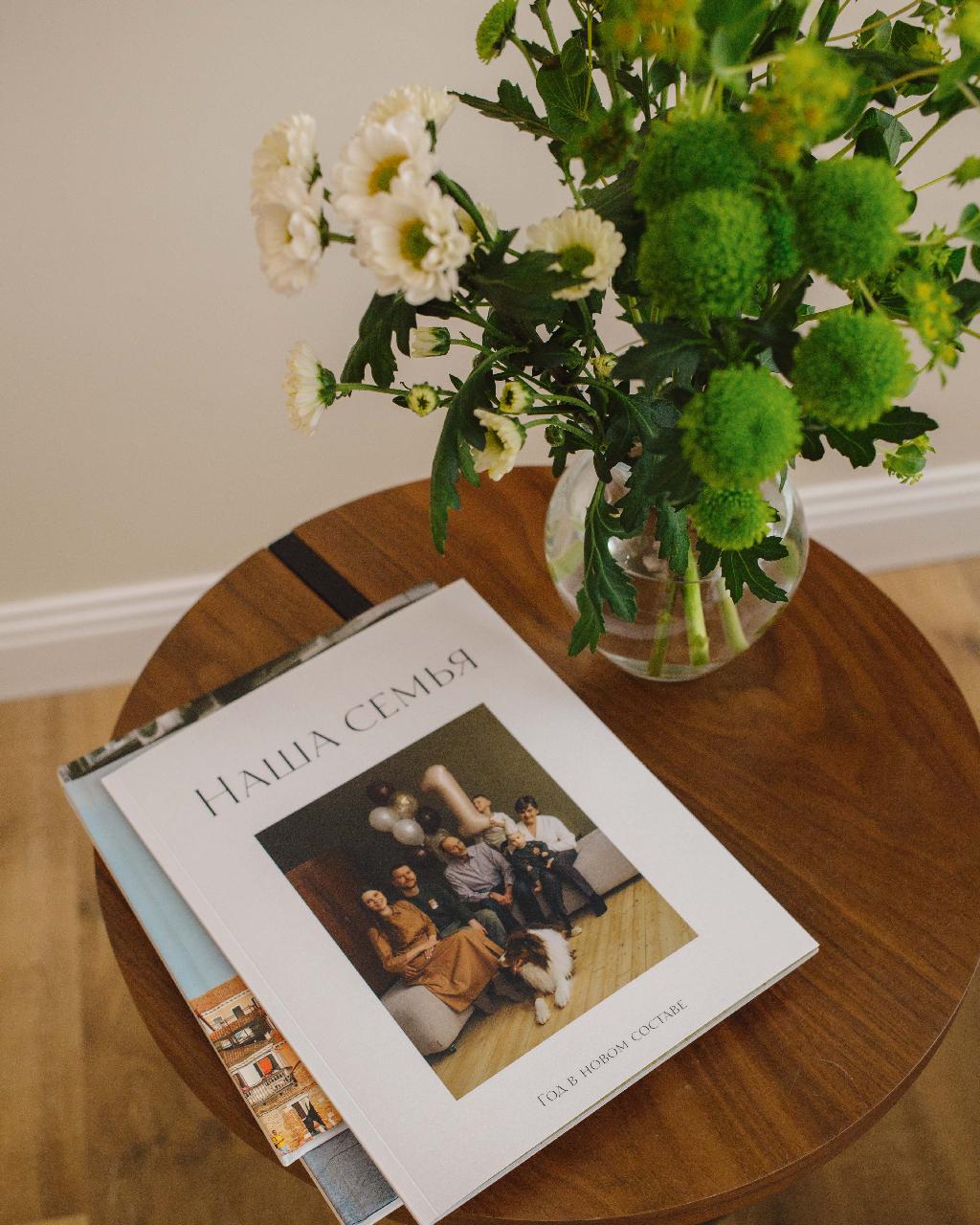 Сохраните теплые семейные моменты в фотокниге. Пусть ценные воспоминания всегда будут под рукой!