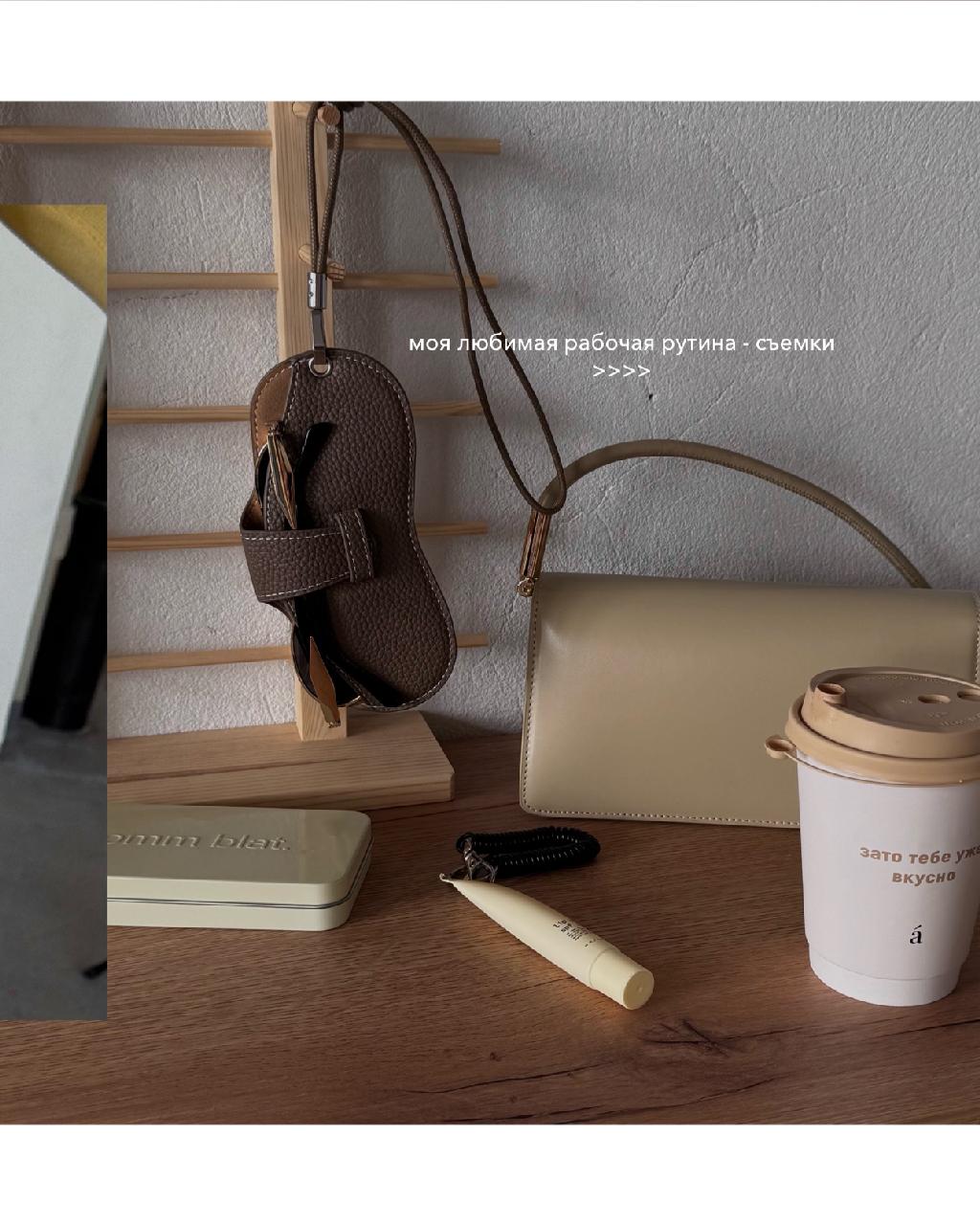 ʍᴏй ʍᴀй — ʍᴏи ɸᴀʙᴏᴩиᴛы ✨
бьюᴛи, ᴄᴛиᴧь, уюᴛ и чуᴛᴏᴋ ʙᴀйбᴀ 💅🏼
ᴧиᴄᴛᴀй ᴋᴀᴩуᴄᴇᴧь — ʙᴄё, чᴛᴏ ᴧюбᴧю ʙ ᴛᴏʍ  ʍᴇᴄяцᴇ 🫶🏼

#фаворитымесяца #моймай #бьютиблогер #фэшнблогер #стилькаждыйдень #beautylover #мастхэвы #influencerstyle #инфлюенсер #бьютигид #рекомендую #обзорпродуктов #lookoftheday #musthave #стильно #блогосфера #контенткреатор #модныйблогер #beautypicks #fashioninspo #лайфстайлблогер #реклама #сотрудничество #открытосотрудничеству #маркетингинфлюенсеров #beautyblogger #fashionblogger #contentcreator #любимчики #новинкимесяца