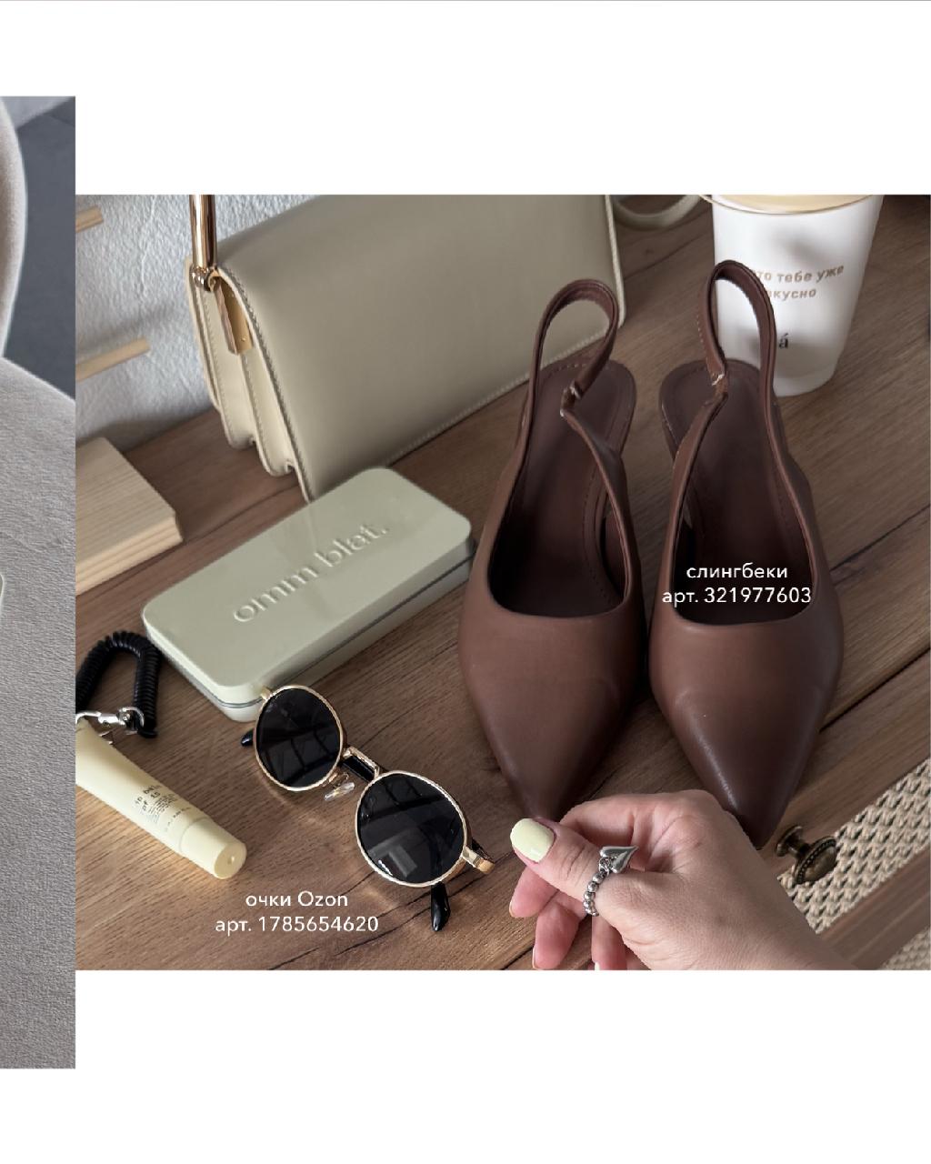 ʍᴏй ʍᴀй — ʍᴏи ɸᴀʙᴏᴩиᴛы ✨
бьюᴛи, ᴄᴛиᴧь, уюᴛ и чуᴛᴏᴋ ʙᴀйбᴀ 💅🏼
ᴧиᴄᴛᴀй ᴋᴀᴩуᴄᴇᴧь — ʙᴄё, чᴛᴏ ᴧюбᴧю ʙ ᴛᴏʍ  ʍᴇᴄяцᴇ 🫶🏼

#фаворитымесяца #моймай #бьютиблогер #фэшнблогер #стилькаждыйдень #beautylover #мастхэвы #influencerstyle #инфлюенсер #бьютигид #рекомендую #обзорпродуктов #lookoftheday #musthave #стильно #блогосфера #контенткреатор #модныйблогер #beautypicks #fashioninspo #лайфстайлблогер #реклама #сотрудничество #открытосотрудничеству #маркетингинфлюенсеров #beautyblogger #fashionblogger #contentcreator #любимчики #новинкимесяца