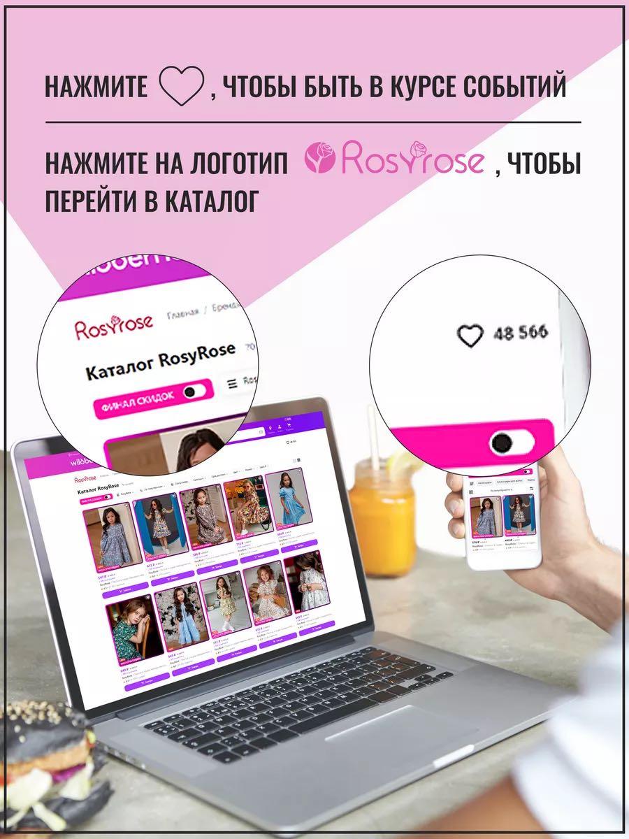 Детские платья