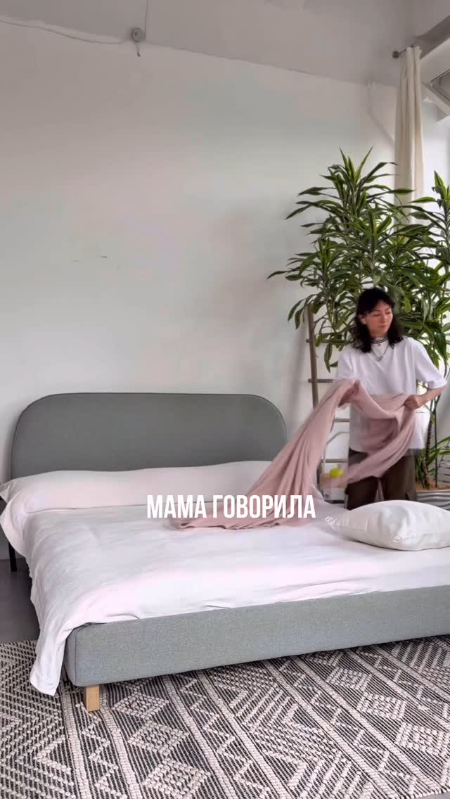 Чем старше я становлюсь, тем чаще я вспоминаю советы и наставления бабушек и мамы и моих тетушек. Тогда мне казалось, что это просто слова, не относящиеся к моему времени и поколению. 
Дом любить важно, это не стенки для сна, заправлять кровать нужно, это не про порядок, а про заботу.
Какие слова ваших родных вы пересмотрели с возрастом?