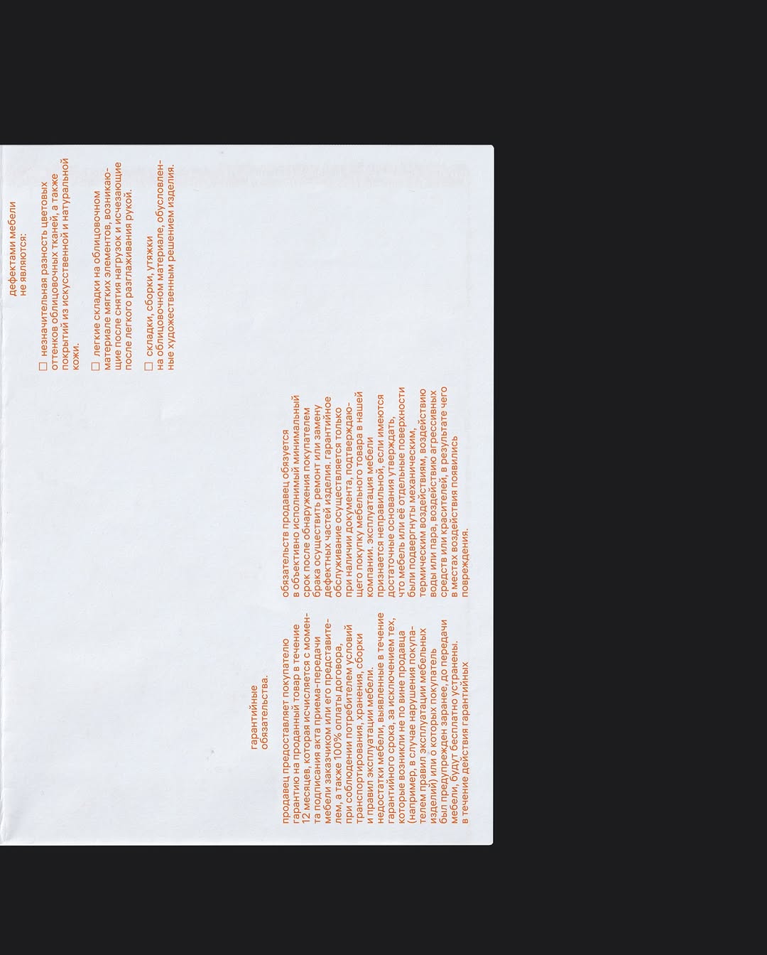 из хаоса рождается порядок

——
instructions / в разработке / декабрь 2024