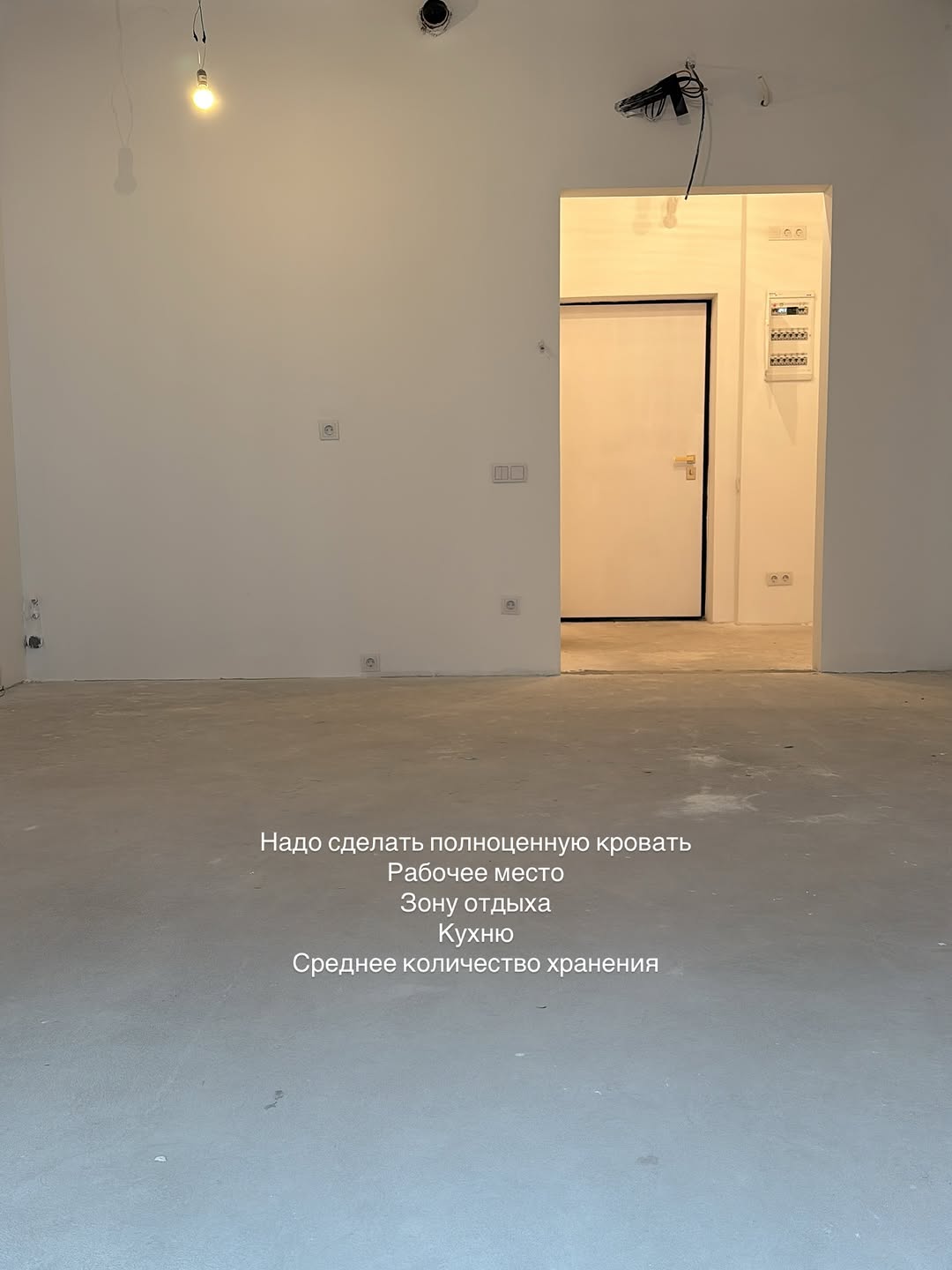 Хотите верьте, хотите нет!
Я решила проверить себя на прочность и сделать ремонт за 1 месяц.